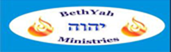BethYah Ministries Logo